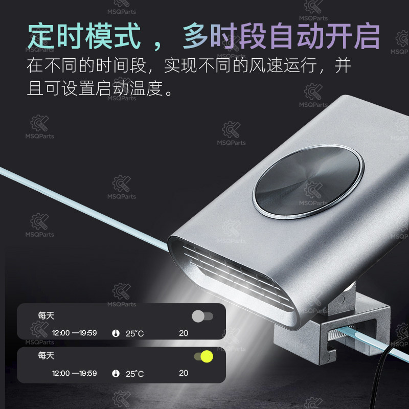 Aquarium Smart Cooling Fan F2  - Planted Aquarium Temperature recension och pris